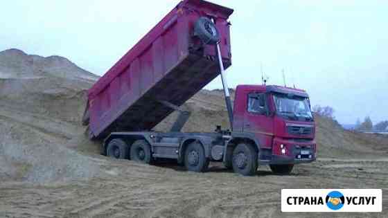 Услуги самосвала, Доставка Шлак, Песок, Пгс,Грунт Череповец
