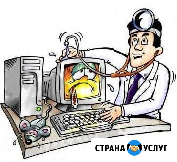 Ремонт и обслуживание компьютеров на дому Ейск - изображение 1