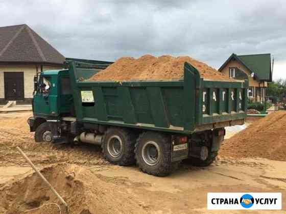 Доставка: песок, щебень, перегной, навоз, чернозем Калуга