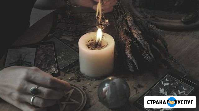 Обучение гадание Омск - изображение 1