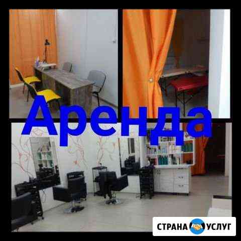 Аренда рабочего места Ставрополь
