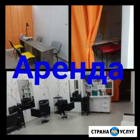 Аренда рабочего места Ставрополь - изображение 1
