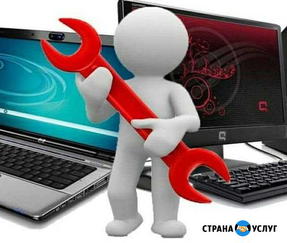 Компьютерный мастер Воронеж - изображение 1