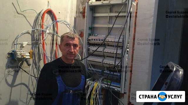Электрик Люберцы - изображение 1