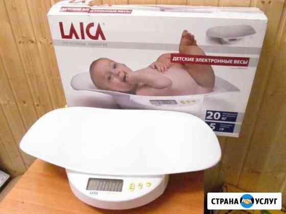 Весы для новорожденных на прокат Нижний Новгород