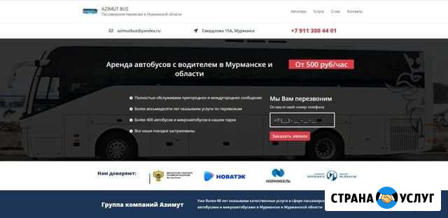 Создание сайтов в Нижнем Новгороде Нижний Новгород - изображение 1