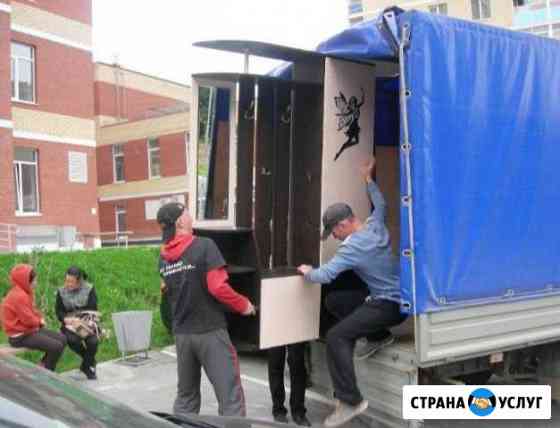 Грузчики Грузоперевозки Ставрополь