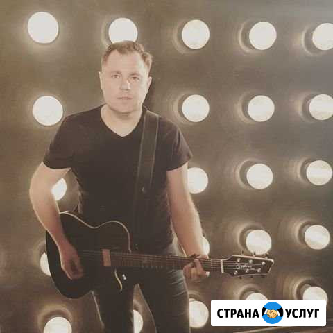 Музыкант, группа на корпоратив, Ваш праздник Ростов-на-Дону - изображение 1