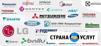Установка кондиционеров Нальчик - изображение 1