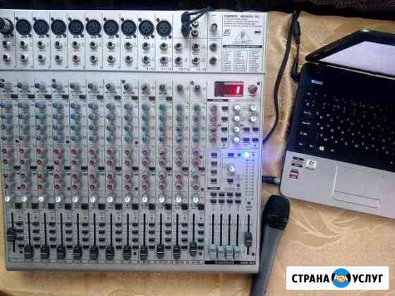 Аренда звука на корпоратив Сызрань