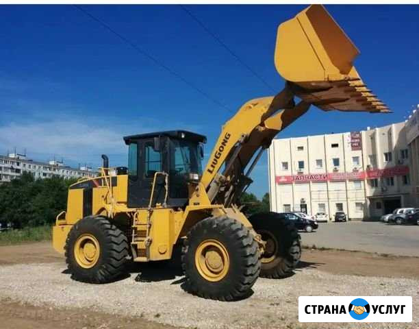 Фронтальный погрузчик Чита - изображение 1