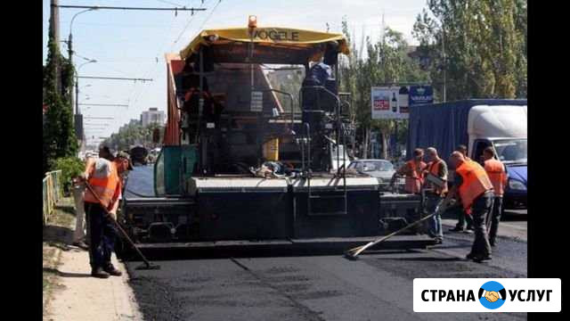 Услуги асфальтирование Чита - изображение 1