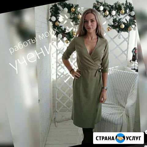 Курсы кройки и шитья Хабаровск - изображение 1