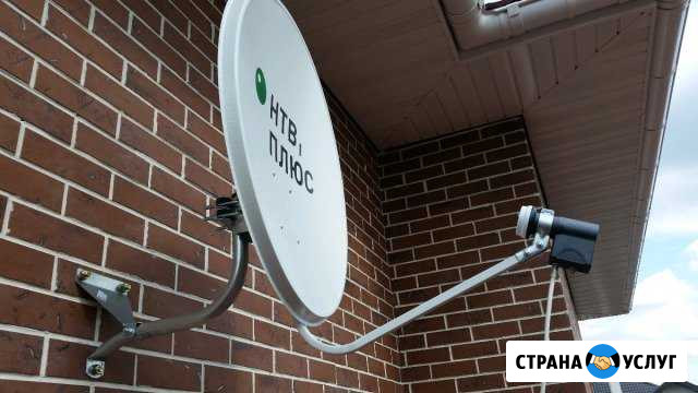 Антенный мастер. Триколор НТВ+ МТС Останкино Тучково - изображение 1
