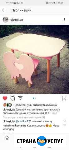 Деревянные изделия Усть-Лабинск - изображение 1