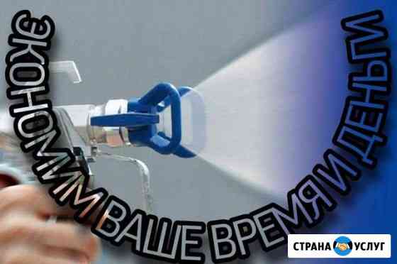 Маляры. Плиточники. Штукатуры Москва