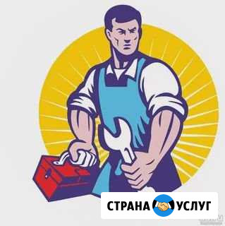 Чистка сифона Белгород - изображение 1