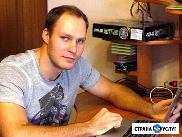 Ремонт Ноутбуков.Установка Windows.Набор Текста Краснодар - изображение 1