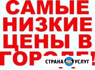 Слом стен,электрика, демонтаж,монтаж,и другие виды Нижнекамск - изображение 1