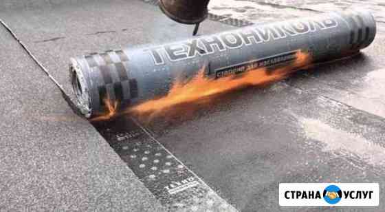 Гидроизоляция Выселки