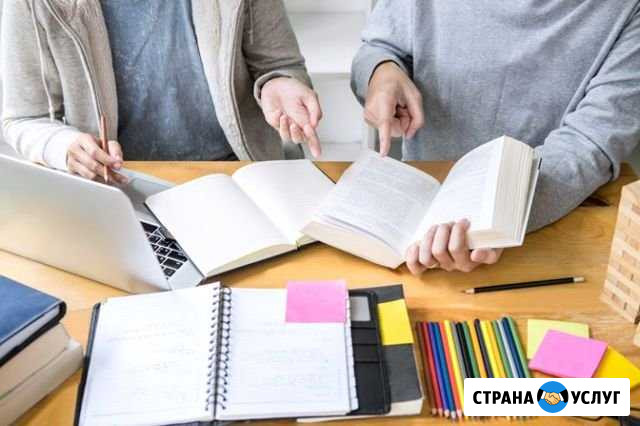 Репетитор по математике Ульяновск - изображение 1