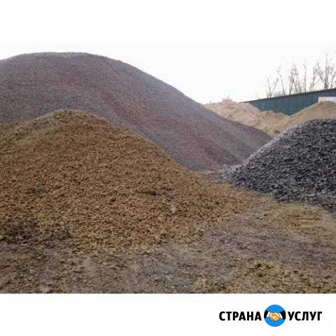 Песок,Щебень,Земля,Навоз Ногинск - изображение 1