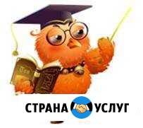 Репетиторство для 1-4 классов. Подготовка к школе Краснодар - изображение 1