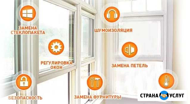 Ремонт, изготовление пластиковых окон, дверей Калининград - изображение 1