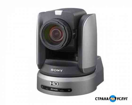Sony BRC-H900 PTZ Camera Аренда Москва