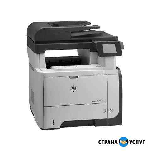 Ремонт принтеров и мфу Москва