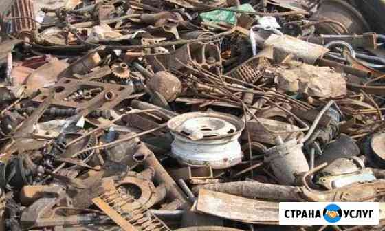 Принимаем металлолом.Дорого Саратов