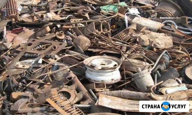 Принимаем металлолом.Дорого Саратов - изображение 1