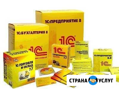 1С 7.7 и 8 обновление, разработка, любые работы Сургут - изображение 1
