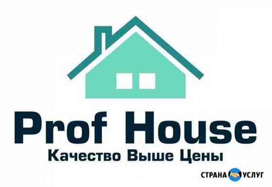 Кровля Крыш Утепление,Сайдинг Октябрьский