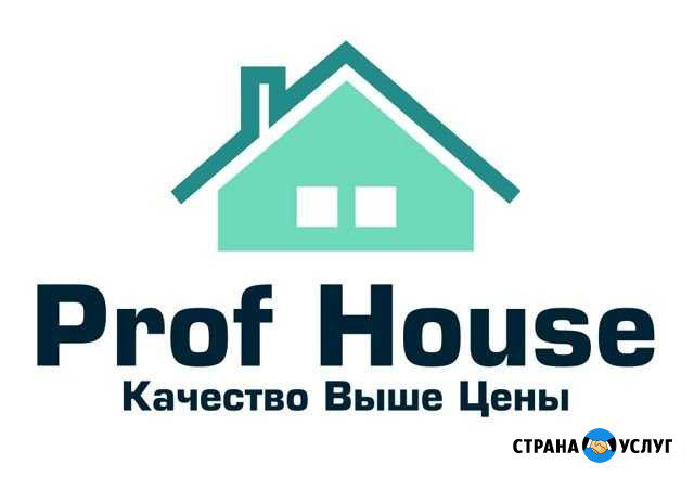 Кровля Крыш Утепление,Сайдинг Октябрьский - изображение 1