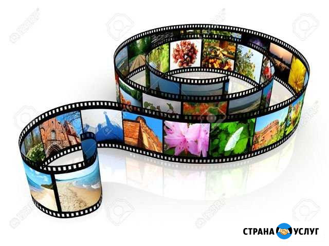 Оцифровка фото-кино-плёнок, диапозитивов Севастополь - изображение 1