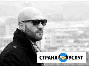 Певец Ростов-на-Дону