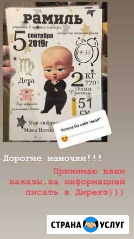 Изготовление метрики Архангельск - изображение 1