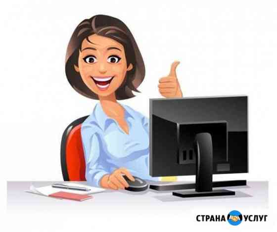 Бухгалтерские услуги Пермь