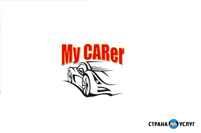Автозапчасти для иномарок Кемерово - изображение 1