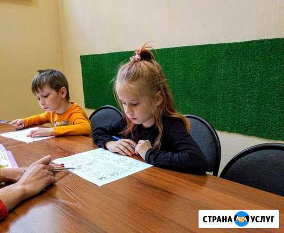 Подготовка к школе Ваш ребёнок хорошист Новокузнецк - изображение 1