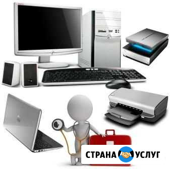 Скорая помощь вашему пк Полтавская - изображение 1