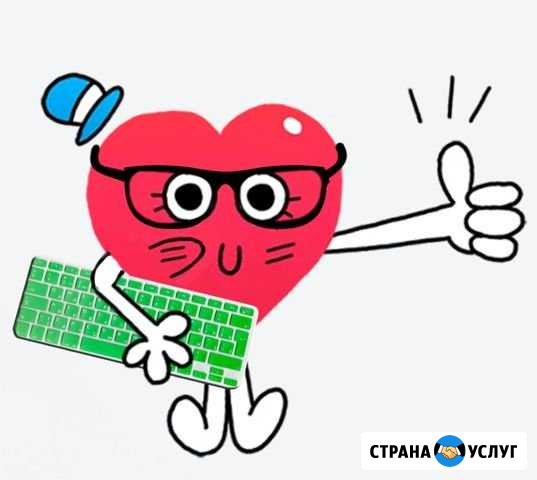 Бесплатные компьютерные консультации.Выезд.Помощь Каменск-Уральский - изображение 1