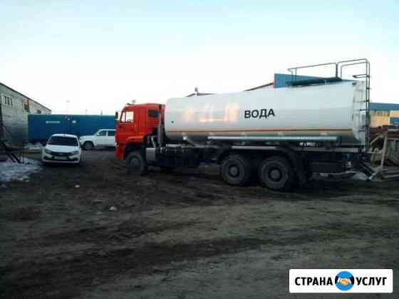 Услуги по доставке питьевой воды, ппу, бензовоза и Новый Уренгой
