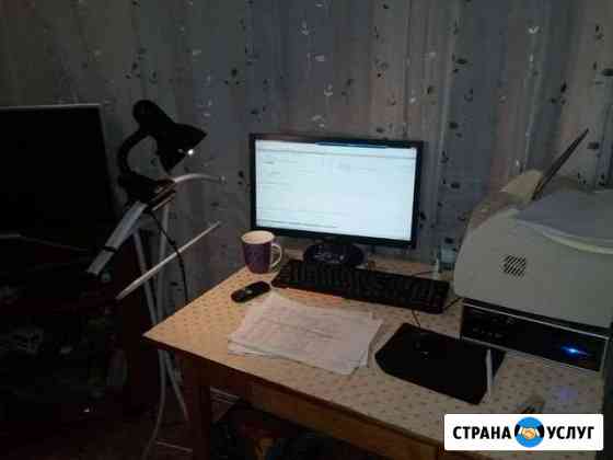 Декларация 3ндфл Нижний Новгород