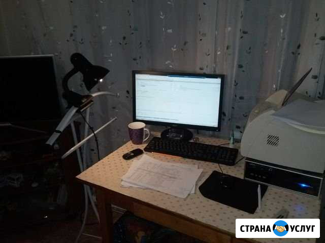 Декларация 3ндфл Нижний Новгород - изображение 1