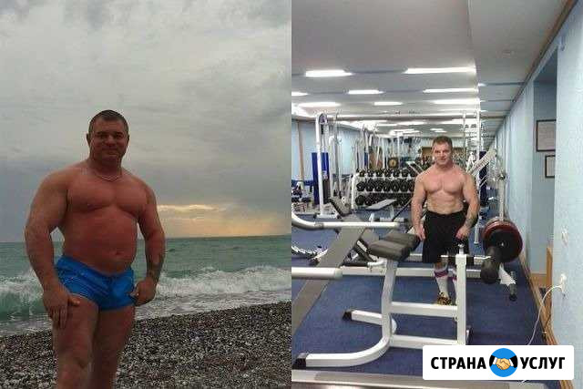 Индивидуальные занятия по фитнесу, бодибилдингу Ставрополь - изображение 1