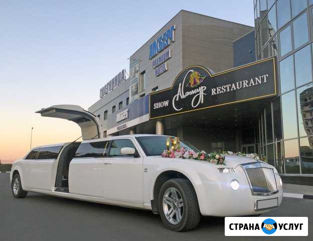 Прокат Лимузинов в Старом Осколе, Авто на свадьбу Старый Оскол - изображение 1