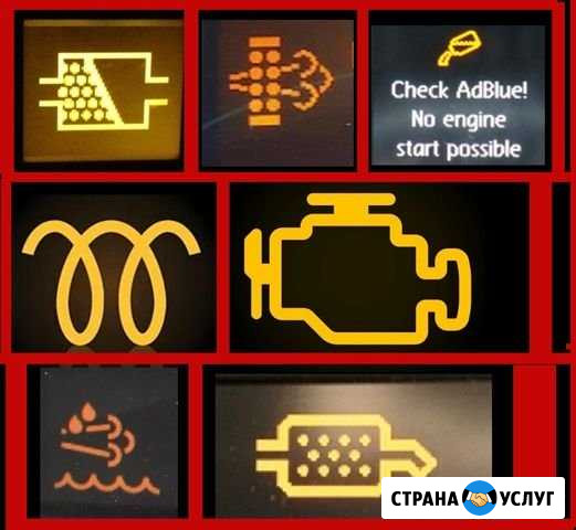 Удаление катализатора,сажевый фильтр,егр,nox,е2 Москва - изображение 1