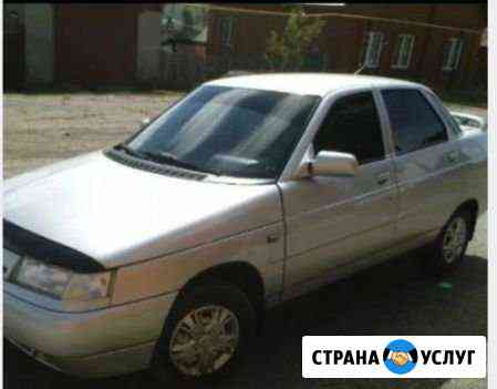 Аренда (прокат) авто Кропоткин